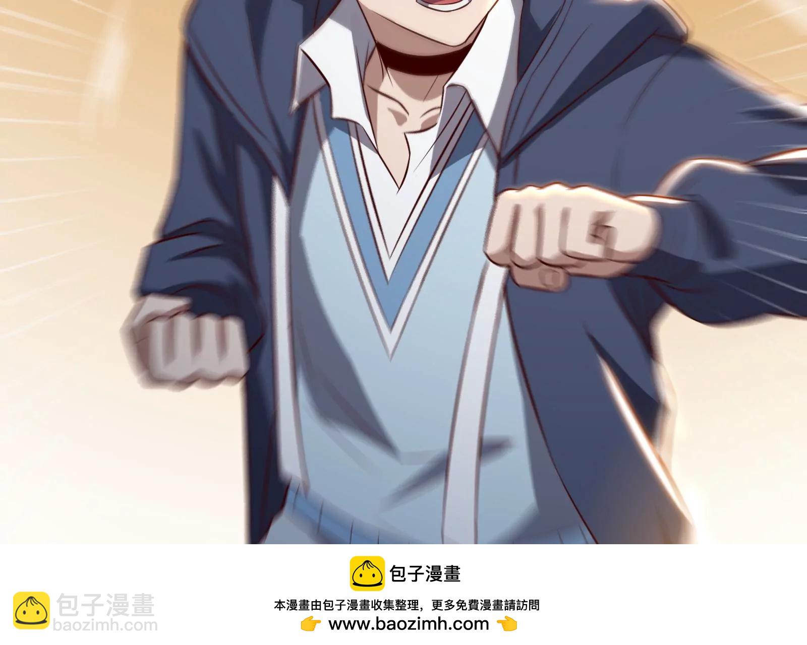 古神遊戲 - 第20話 升級，我，永遠少年！(1/3) - 2